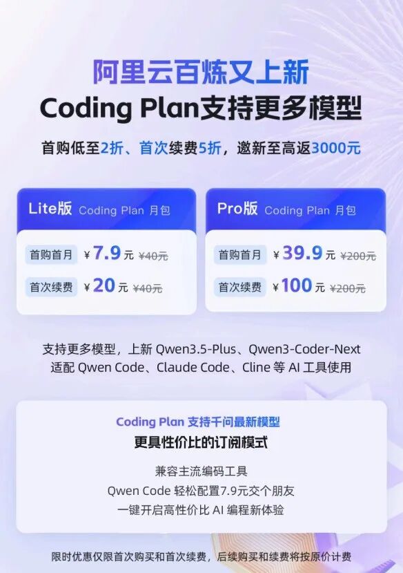 阿里突发重大调整，一场惊天豪赌