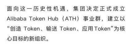 阿里突发重大调整，一场惊天豪赌