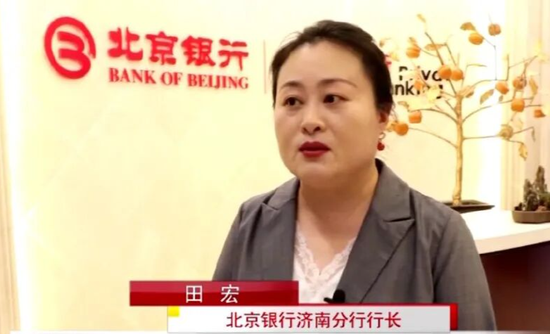 北京银行中层调整 上海分行拟迎新行长