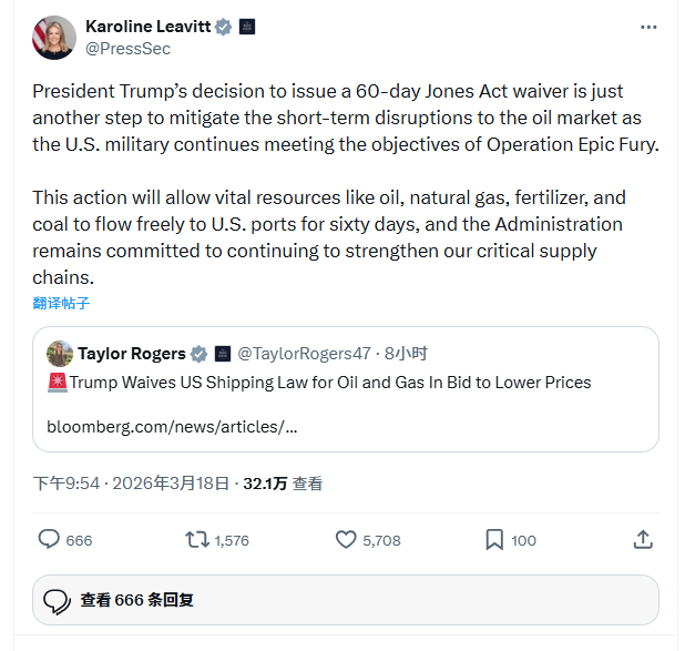 伊朗誓言报复战火难休，特朗普“解禁”《琼斯法案》60天降油价！