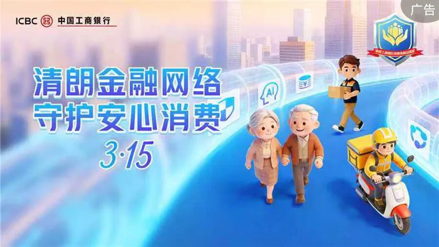 财务数据不真实！中国人寿财产保险股份有限公司莆田市中心支公司被罚