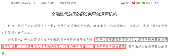 净利润“腰斩”！360借条也不赚钱了？周鸿祎紧急切割，股价一年跌去超70%
