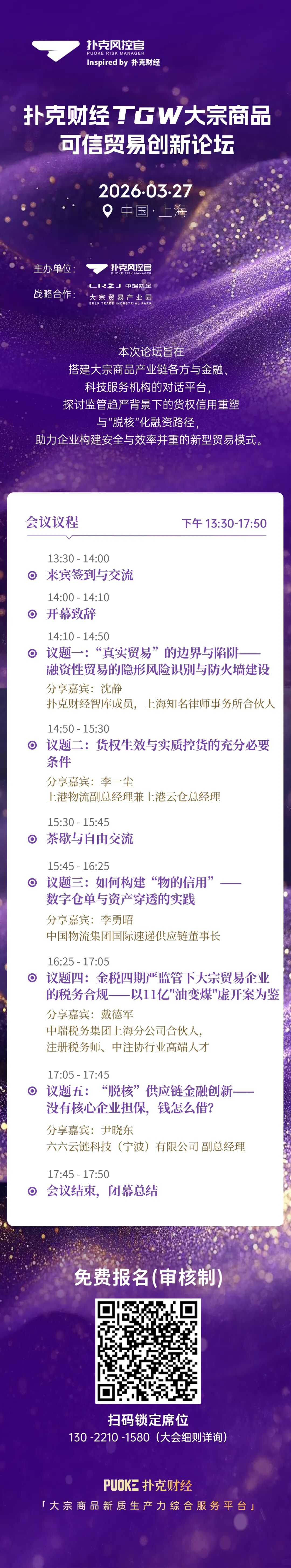 利益是最诚实的语言：霍尔木兹困局里的“保险公司”