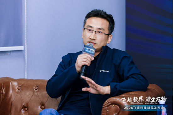 飞渡科技董事长何文武：不止数字孪生，空间智能正在重塑城市与产业运行逻辑