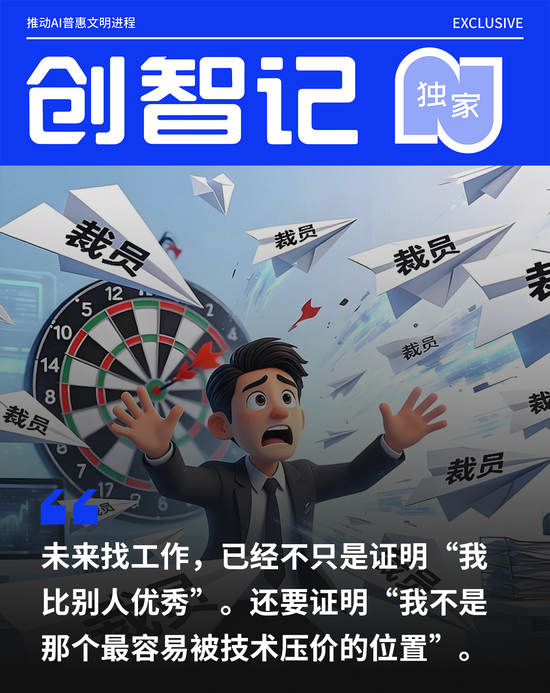 丁磊做错了吗？他只是提前了AI裁员的残酷时代