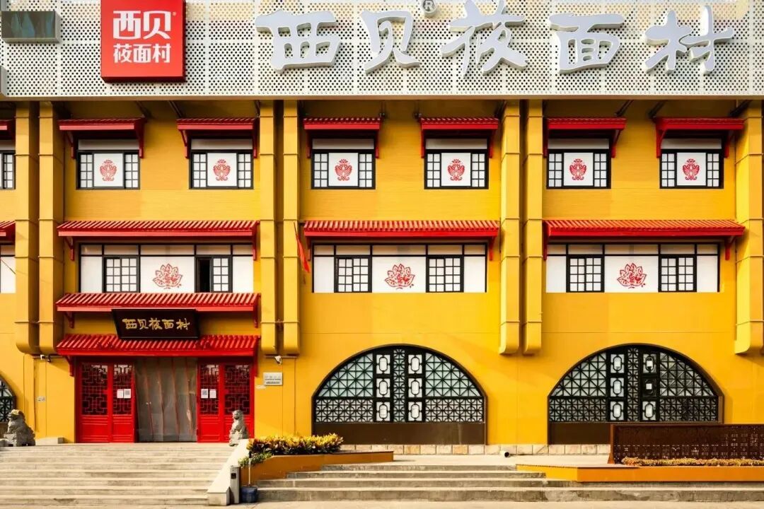 贾国龙起家的西贝首店将“关闭一半”