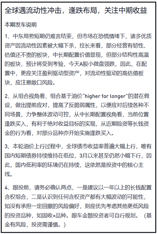 小微盘崩了,回答一下今天市场关心的几个问题