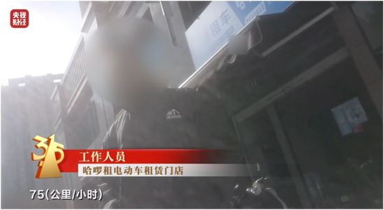 合规与内控短板频现，哈啰出行规模扩张遭遇“安全拷问”