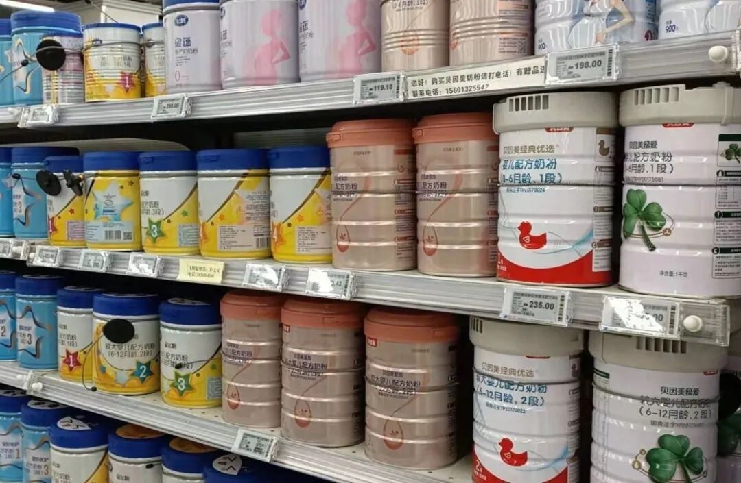 8.56亿,贝因美易主:一个国产奶粉品牌的国资时代