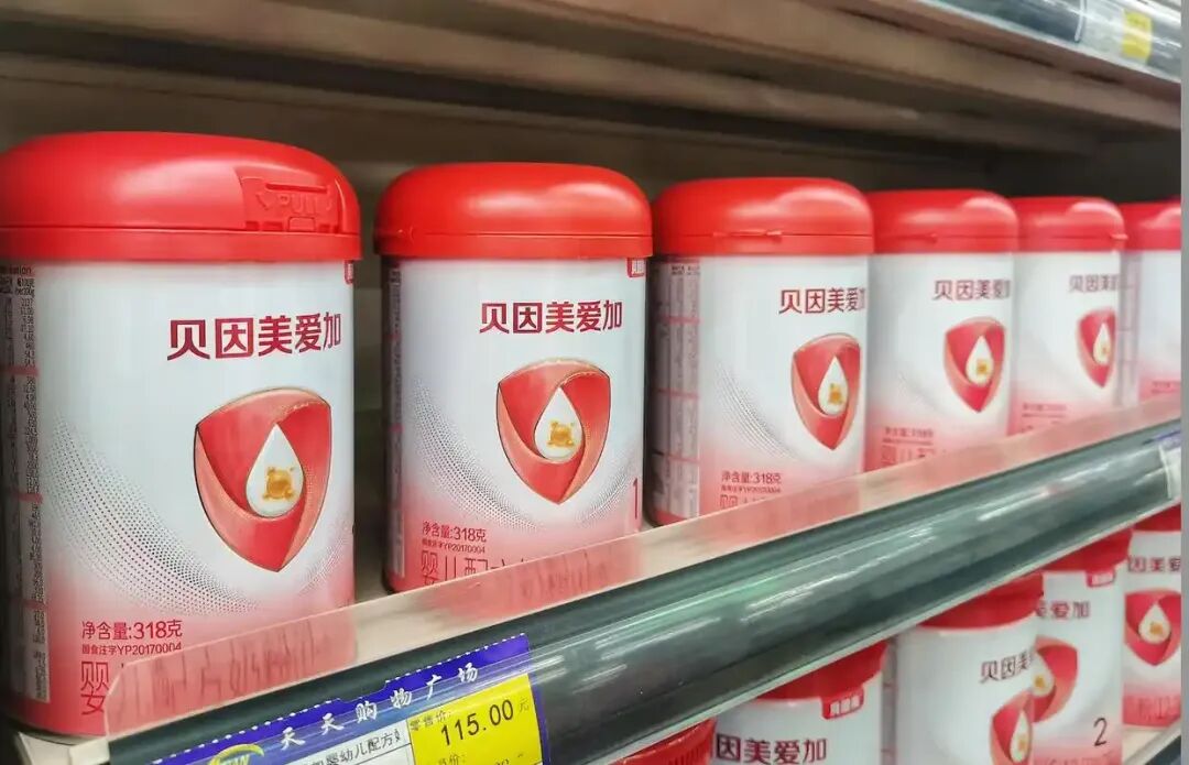 8.56亿,贝因美易主:一个国产奶粉品牌的国资时代