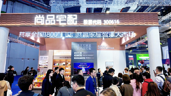 尚品宅配登陆TCT亚洲展:打通3D打印消费级智造落地关键链路