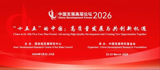 媒体专访|绿地张玉良接受多家媒体专访:全力止跌回稳,让房地产在经济发展与人民富裕中发挥应有作用