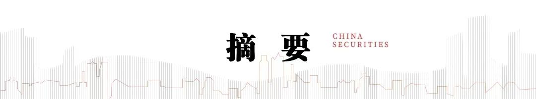中信建投 | 公募基金代销格局重塑进行时