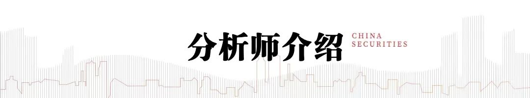 中信建投 | 公募基金代销格局重塑进行时