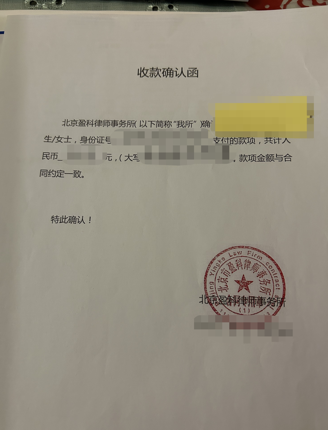 梅向荣自首,其妹梅亚萍“代理人”现身接待点,传达两套偿付方案!实探上海办公地:大批员工也深陷投资泥潭