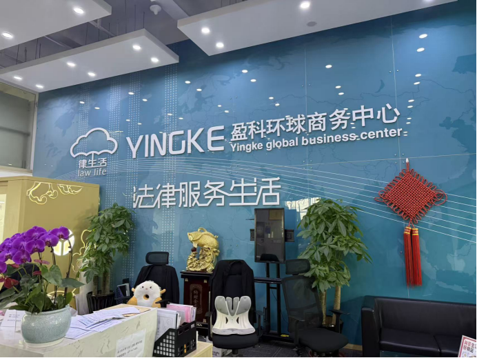 梅向荣自首,其妹梅亚萍“代理人”现身接待点,传达两套偿付方案!实探上海办公地:大批员工也深陷投资泥潭