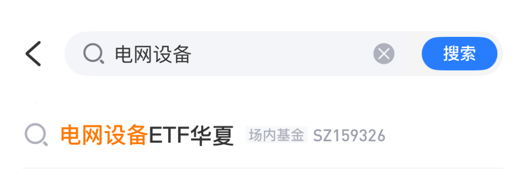 实名认证“ETF华夏”！华夏基金旗下122只ETF全面焕新！