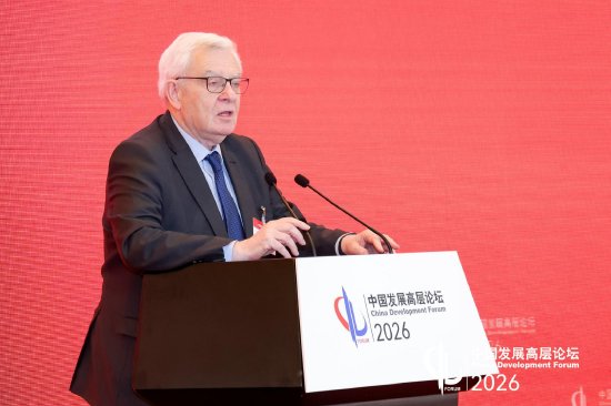 法国巴黎银行董事长：释放消费潜力关键在于改善储蓄配置，转向养老金等长期金融工具