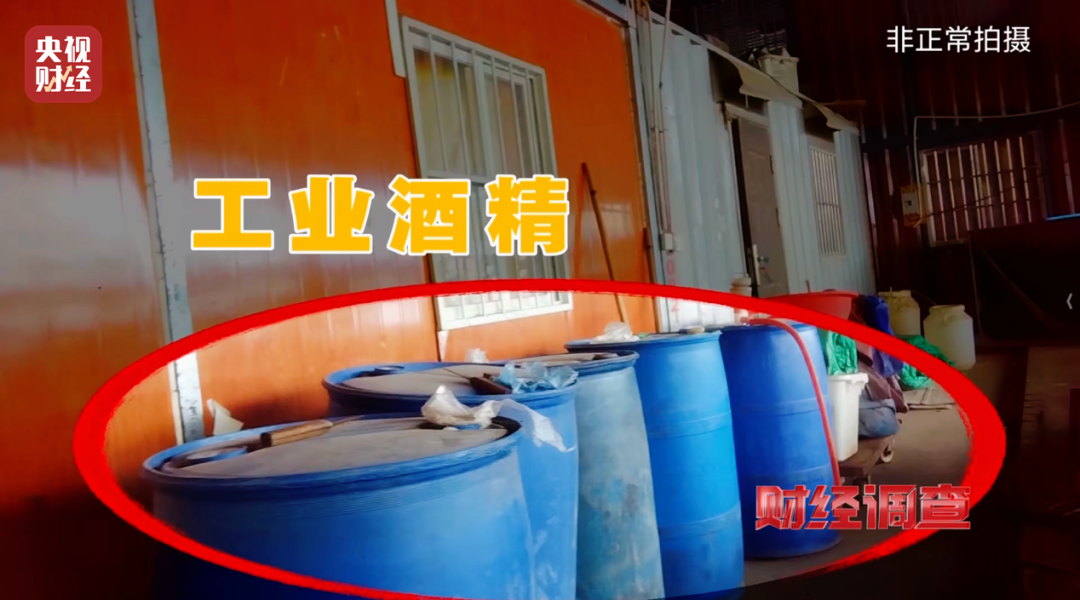 人为麻醉活鱼被曝光，酒精勾兑三无麻醉剂，重庆最新通报