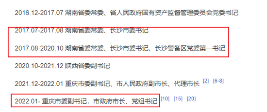 太惨了！福建前首富被查，800亿市值公司跌停！曾被卷入受贿案，与落马官员交往密切