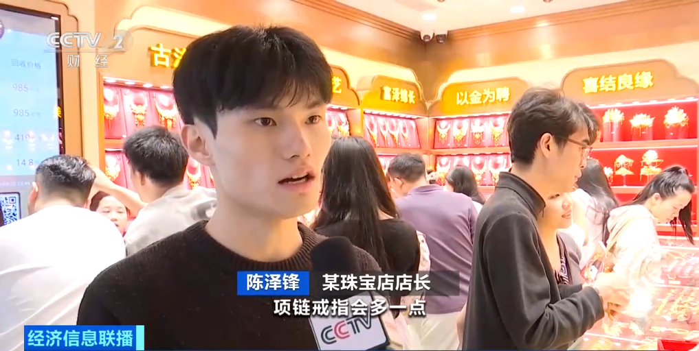 金饰克价，大幅回落！“黄金猴市来了”？