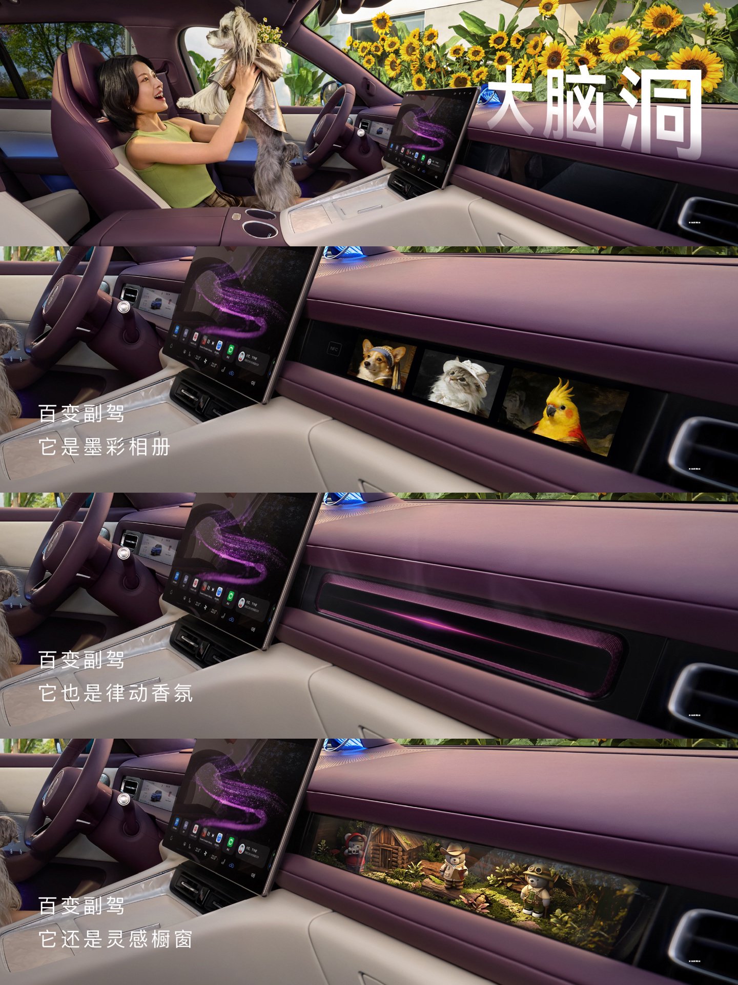 华为余承东：鸿蒙智行问界 M6 SUV 24 小时订单突破 6 万台