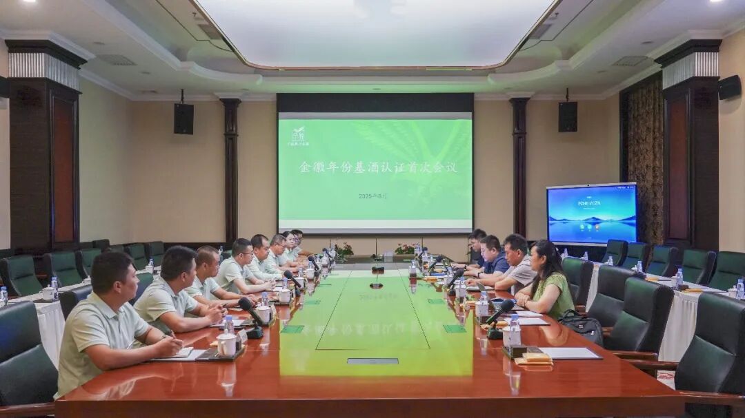 金徽酒的“向上生长”逻辑