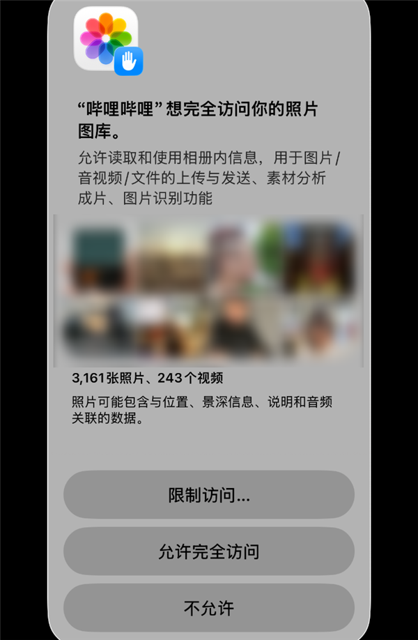 美团偷摸删你照片?事实可能没有那么复杂