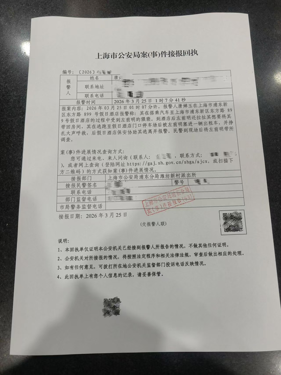 信达证券研究所所长左前明被下属报警，告其猥亵