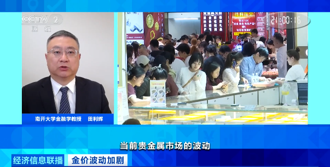 金价，突然大涨！金饰克价一日涨超60元！