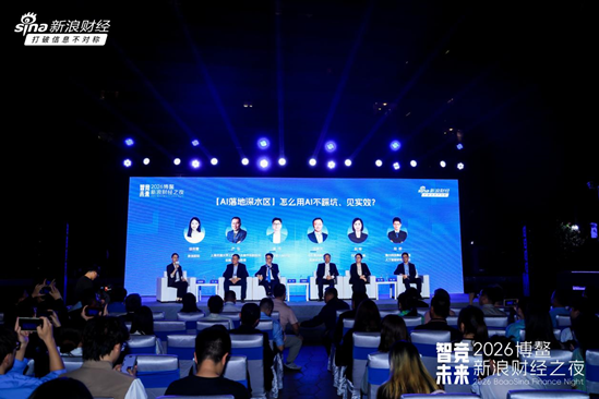 AI时代真相:码农被取代,电工却稳如泰山 | 博鳌新浪财经之夜