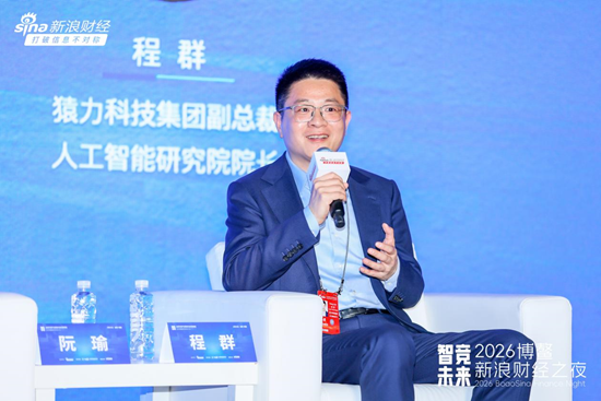 AI时代真相:码农被取代,电工却稳如泰山 | 博鳌新浪财经之夜