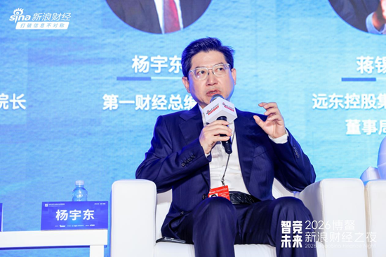 AI时代真相:码农被取代,电工却稳如泰山 | 博鳌新浪财经之夜