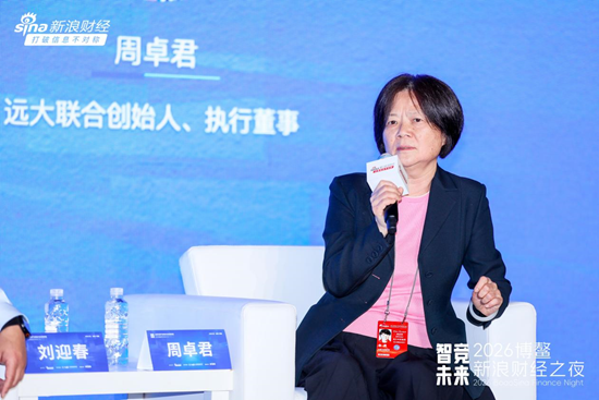 AI时代真相:码农被取代,电工却稳如泰山 | 博鳌新浪财经之夜