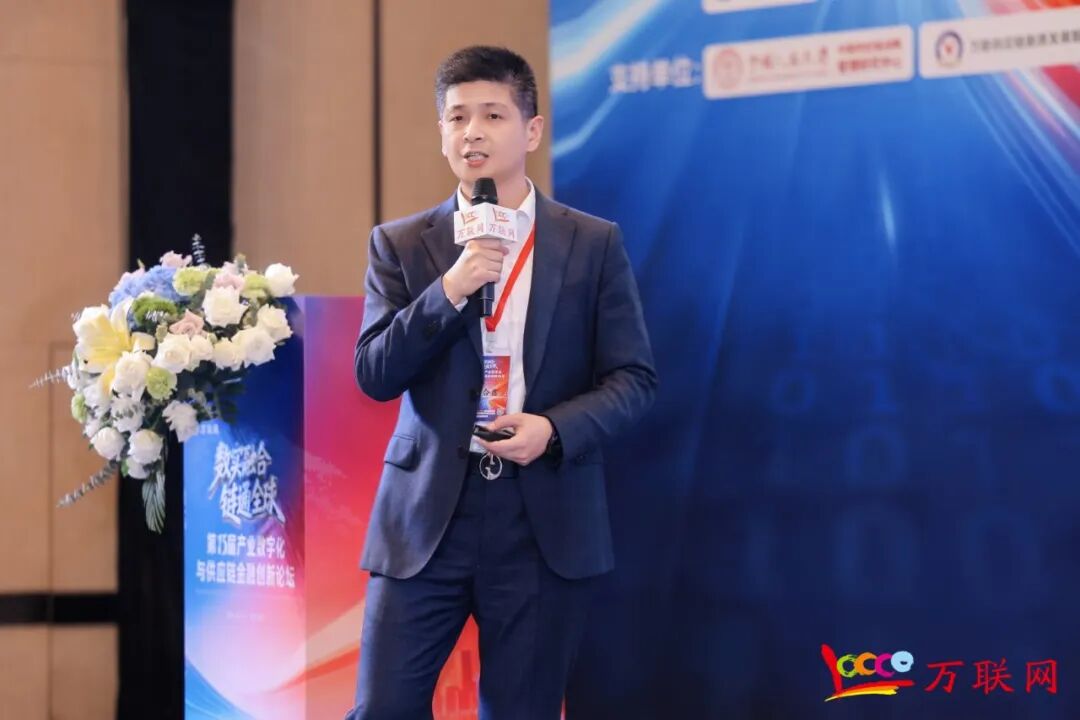 数实融合·链通全球——2026第十三届产业数字化与供应链金融创新论坛在深圳成功举行