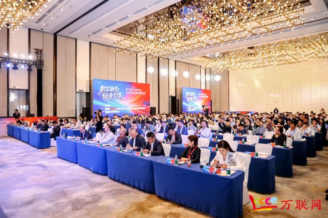 数实融合·链通全球——2026第十三届产业数字化与供应链金融创新论坛在深圳成功举行