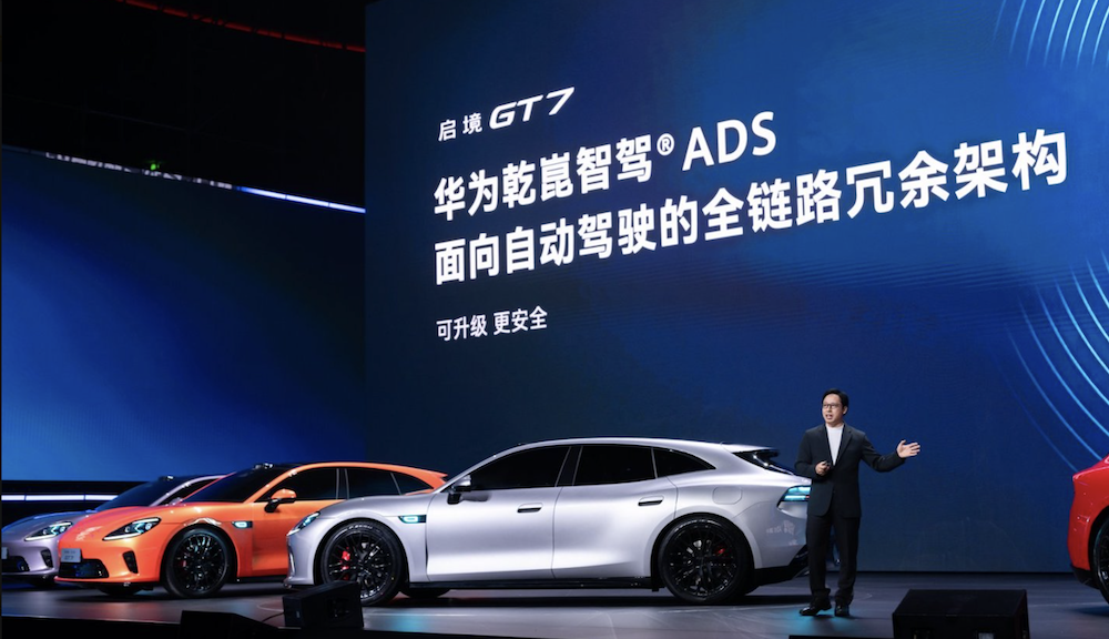 大湾区背书，任正非定调！启境汽车 “AI智能”赛道新黑马