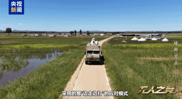 “洗衣机”来真的了!国产激光武器真实打击画面曝光