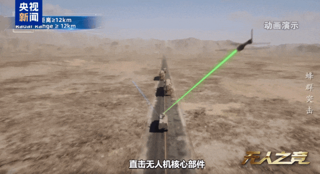 “洗衣机”来真的了!国产激光武器真实打击画面曝光