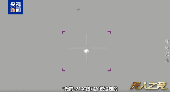 “洗衣机”来真的了!国产激光武器真实打击画面曝光