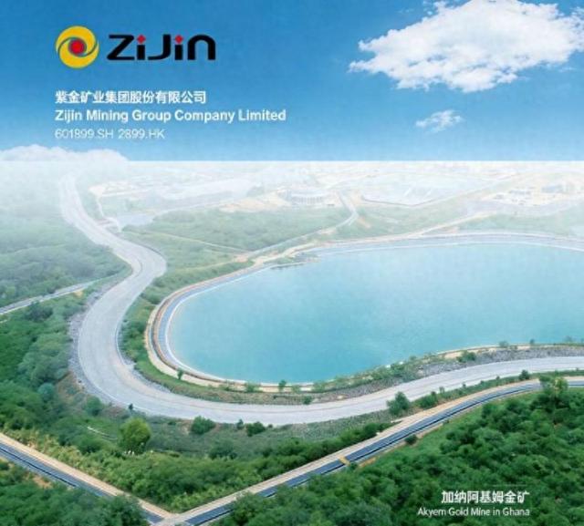 逆周期之王这次破例!紫金矿业182亿元吞下赤峰黄金,后者实控人清仓离场