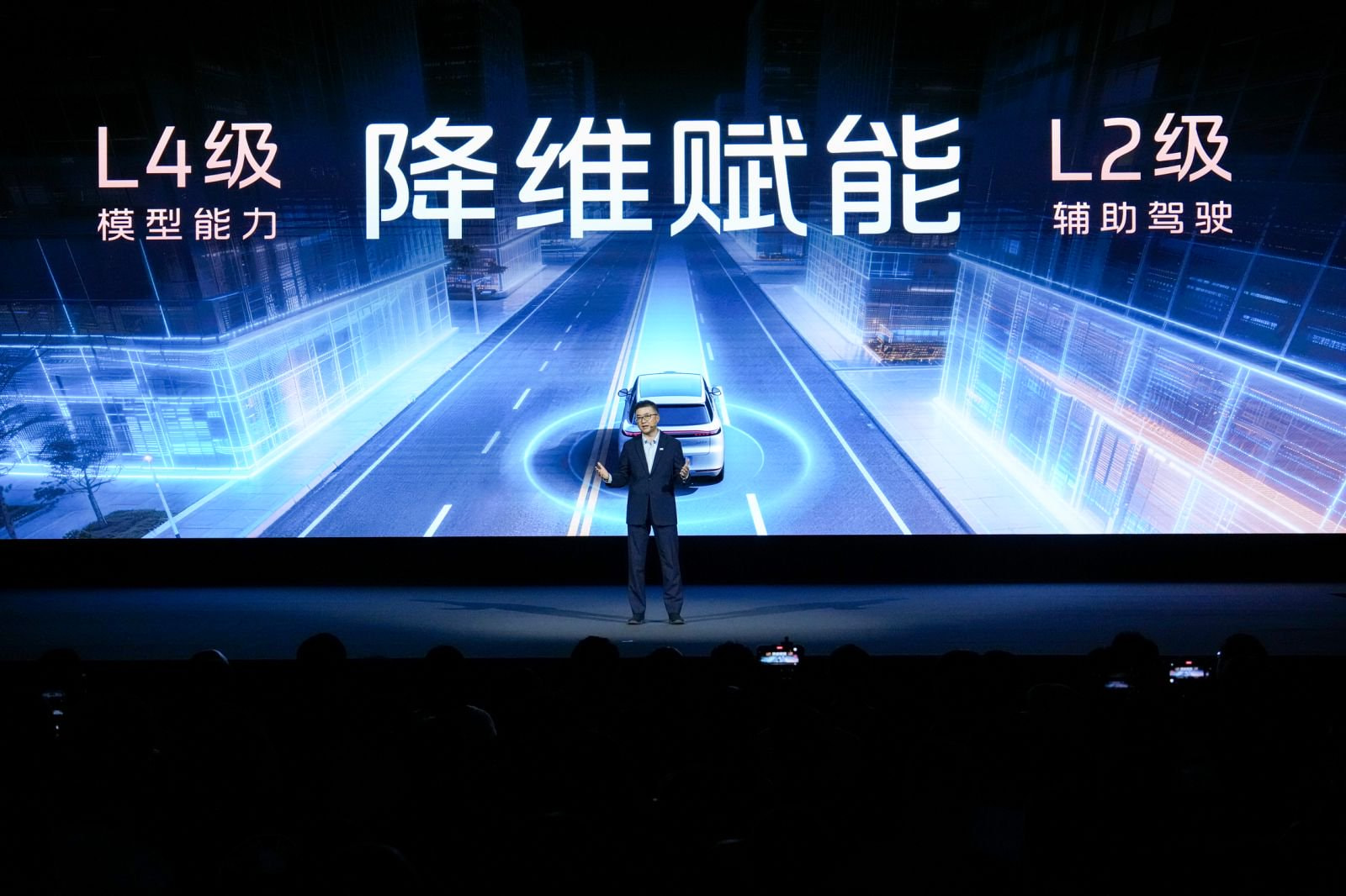 智己汽车LS8新车型开启预售 打通阿里全场景生活服务生态