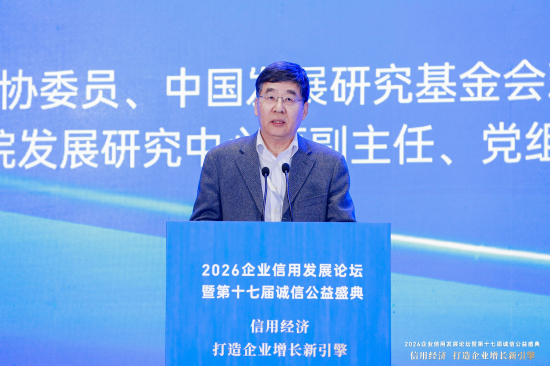 张军扩：政策支持与改革创新并举，推动经济实现质的有效提升和量的合理增长