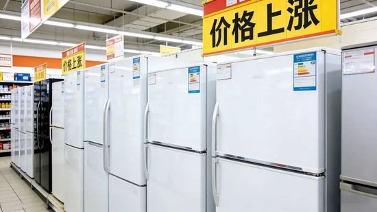 国际原油持续上涨!冰箱价格也会跟着涨?河南市场多方回应