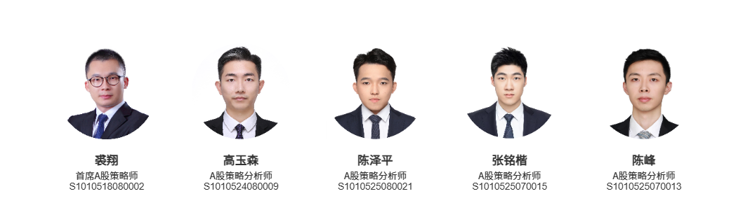 中信证券:坚守中国优势制造业,静待4月决断,本轮市场情绪和资金面的恢复可能也需要数月