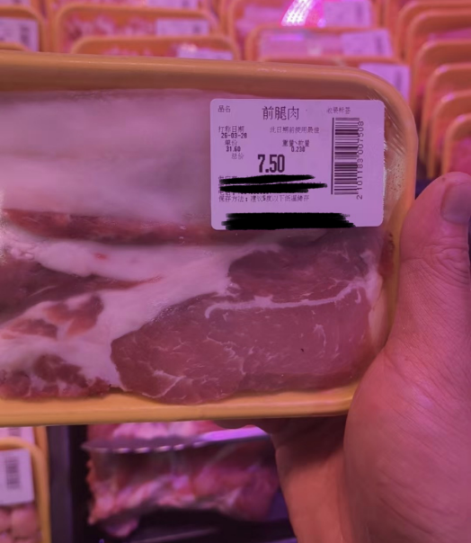 猪市崩了,跌破10元/公斤!“猪王”牧原股份季度利润缩水九成,董事长年薪连涨2年