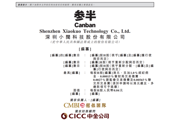 网红牙膏冲刺IPO：年烧13亿营销，研发占比不足1%，“突击”分红