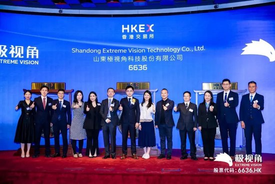 极视角登陆港交所：AI视觉算法商城第一股，逾3000名客户，开盘市值63.3亿