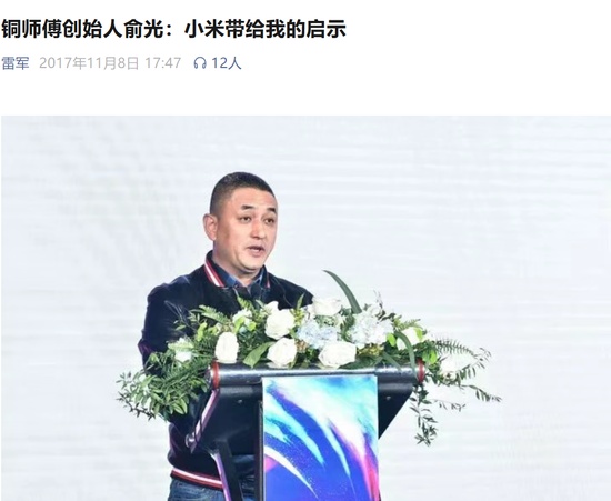 “中年男人的泡泡玛特”上市就被腰斩！散户吃大面，雷军仍壕赚2亿