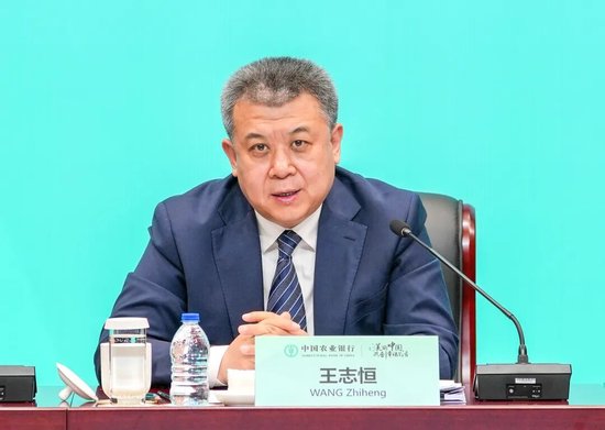 农业银行行长王志恒在2025年度业绩发布会上的致辞